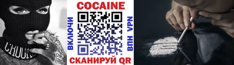 Что такое Уржум Cocaine  APVP  Меф  ГАШИШ  Бошки Шишки 