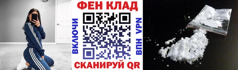 АМФ Premium  Уржум 
