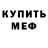 КЕТАМИН VHQ Nataliya Korzhuk