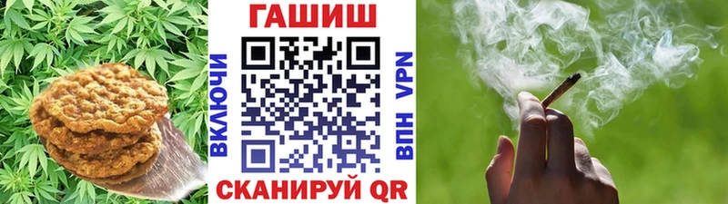 Печенье с ТГК конопля  Уржум 