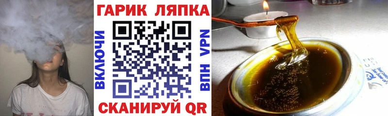 ГАШИШ AMNESIA HAZE  Уржум 