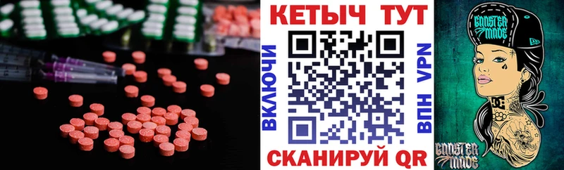 КЕТАМИН VHQ  Уржум 
