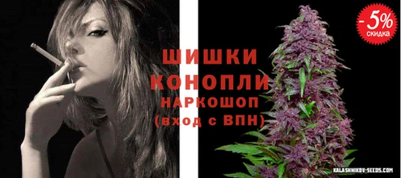 2c-b Покачи