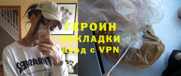 2c-b Покачи