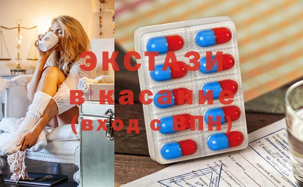 сатива Покровск