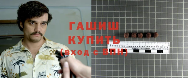 сатива Покровск