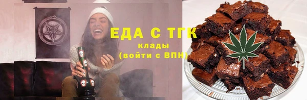 2c-b Покачи