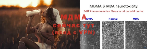 2c-b Покачи