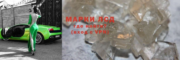 2c-b Покачи