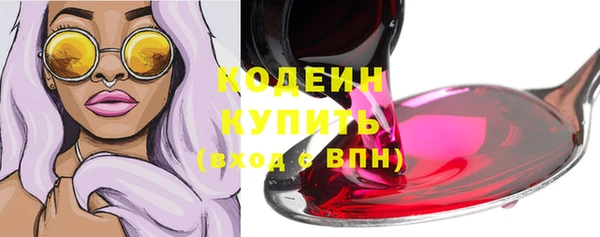кокаин VHQ Ветлуга