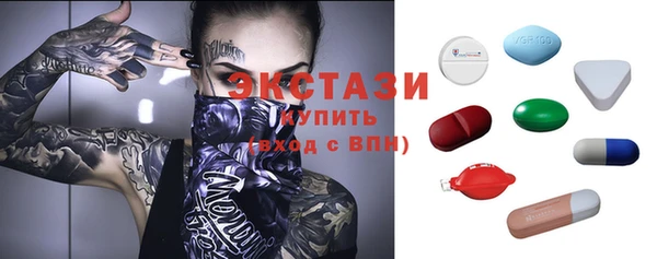 2c-b Покачи