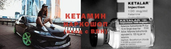 сатива Покровск