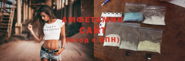 сатива Покровск