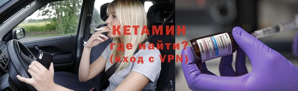 сатива Покровск