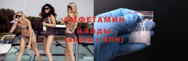 меф VHQ Покров