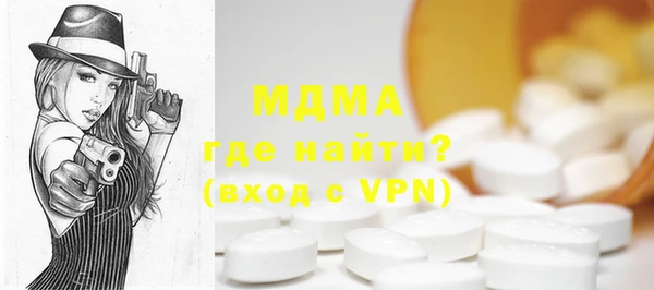 2c-b Покачи