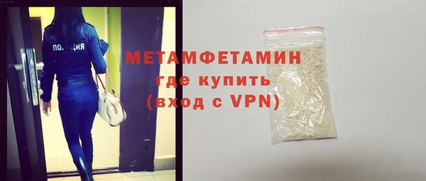 меф VHQ Покров