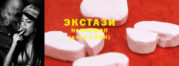 2c-b Покачи