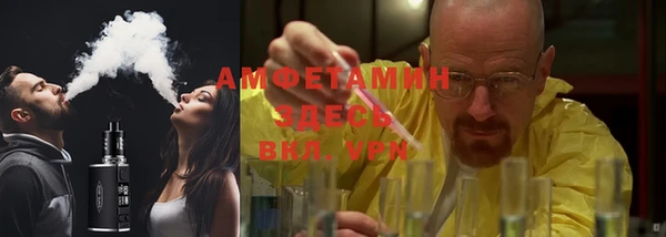 сатива Покровск