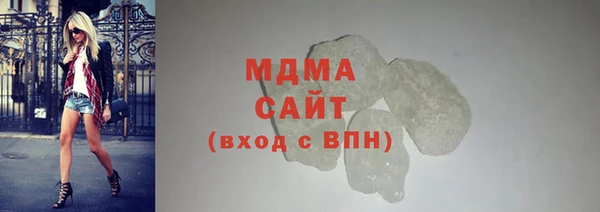 сатива Покровск