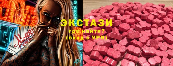 2c-b Покачи