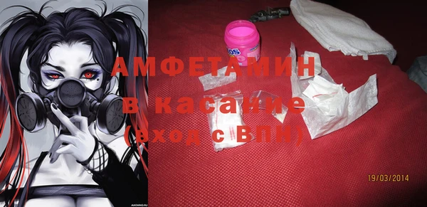 сатива Покровск