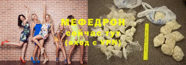 сатива Покровск