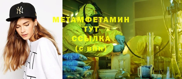 сатива Покровск