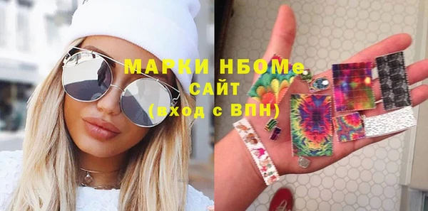 2c-b Покачи