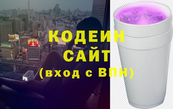 сатива Покровск