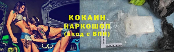 сатива Покровск