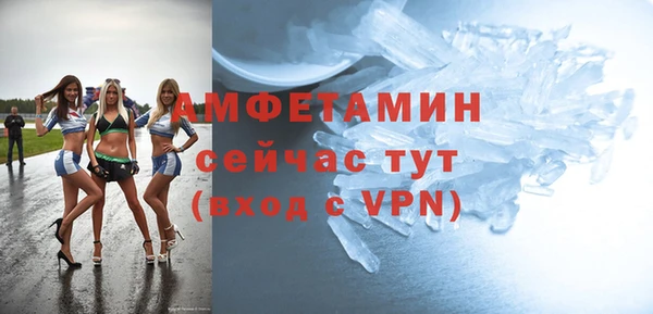 меф VHQ Покров