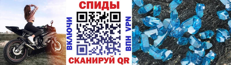купить закладку  Уржум  МЕТАМФЕТАМИН мет 